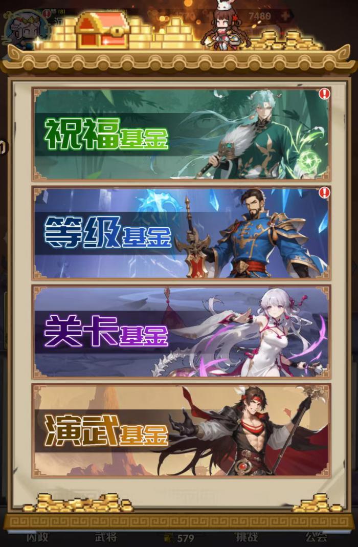 艾尔指挥官氪金攻略5