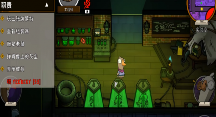 鹅鸭杀手游工程师技能全解析4