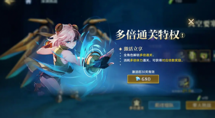 时空猎人觉醒深渊副本通关攻略2