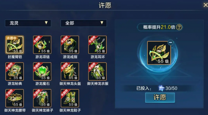 时空猎人觉醒深渊副本通关攻略4