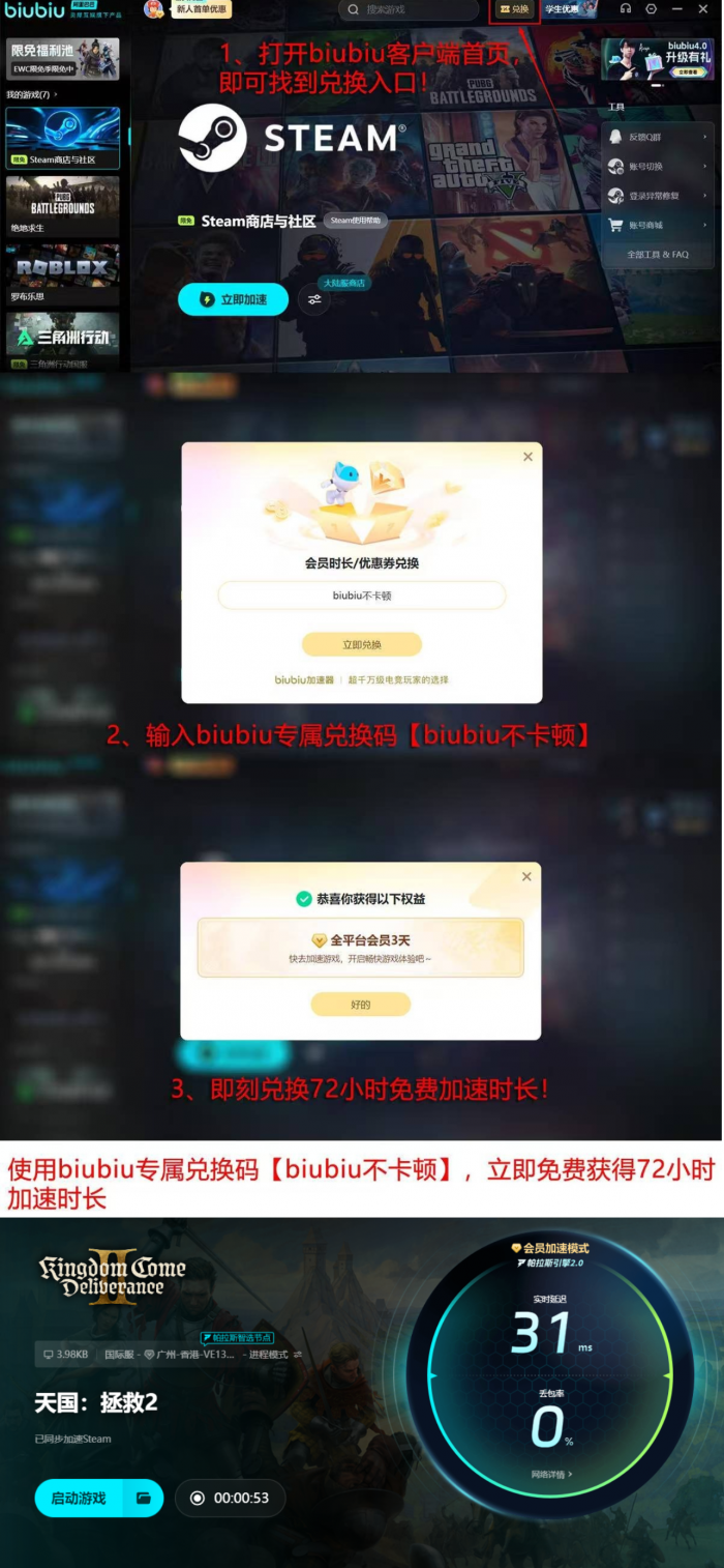 天国拯救2史低价格查询4
