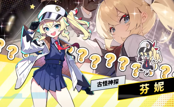 吉星派对古怪侦探2