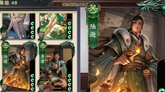 名将杀节奏榜武将排名1