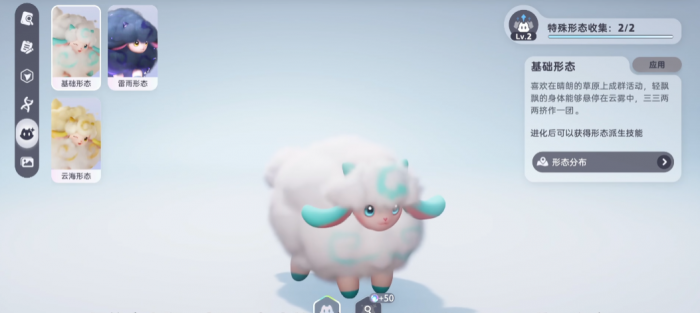 伊莫全虹光解锁攻略1