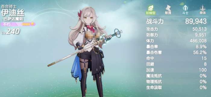 空灵诗篇新手阵容搭配指南4