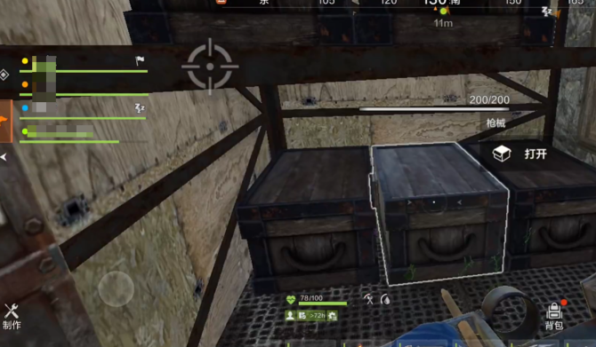 失控进化雷达残骸刷新时间2