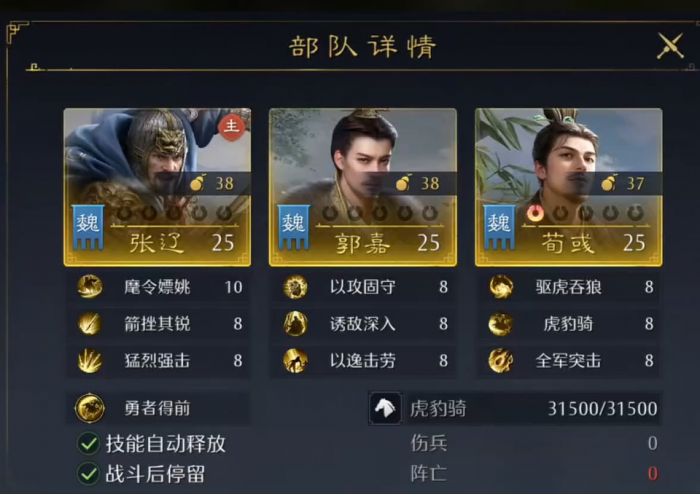 失控进化雷达残骸刷新时间4