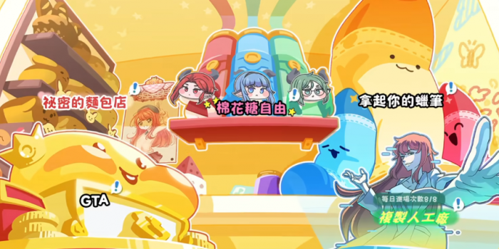 嘟嘟脸恶作剧棉花糖自由玩法详解1