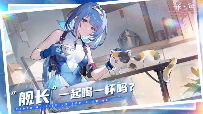 深鸢手游上线时间揭晓1