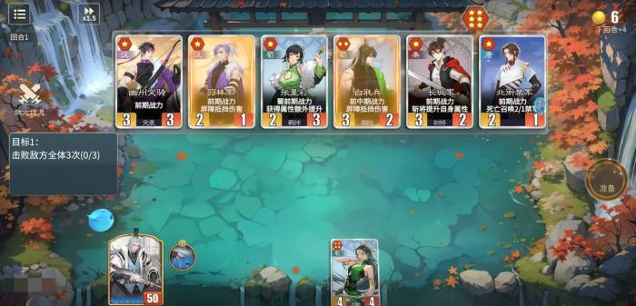 千机阵经济运营指南4