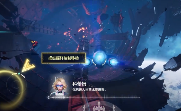 逆战未来星海虫影1