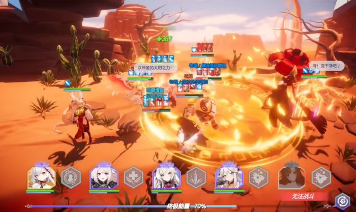 空灵诗篇伊迪丝妖精队强度分析3