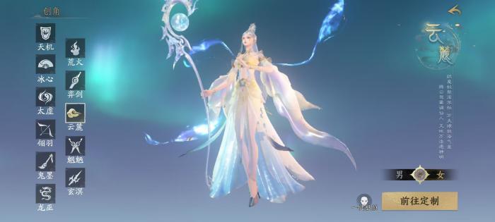 九牧之野群雄三仙盾阵容搭配指南5