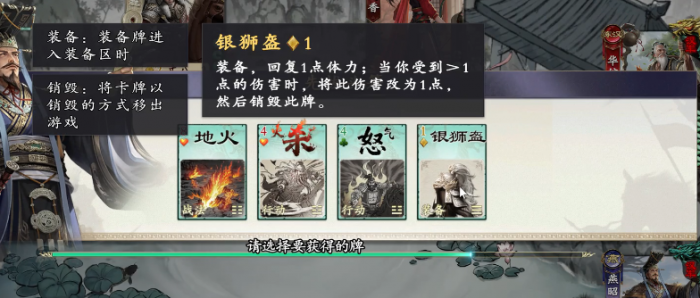 名将杀武将归隐玩法详解2