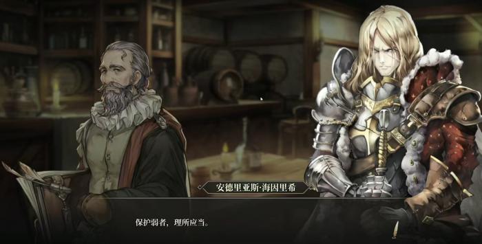 吉星派对新旅测试预约指南4