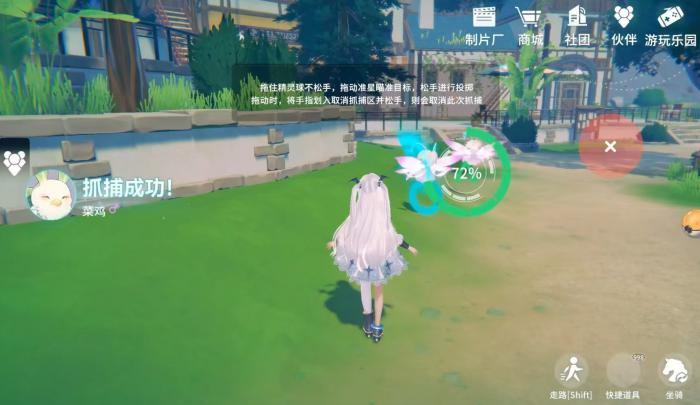 量子跃迁米乐光年好玩吗3