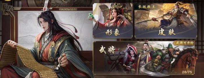 名将杀零氪玩家生存指南1