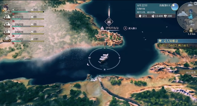 风帆纪元极品桅杆怎么获取5