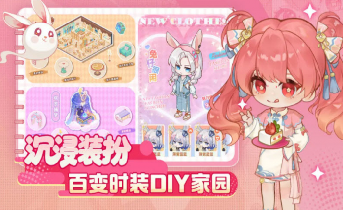 解忧小食光礼包兑换码汇总4