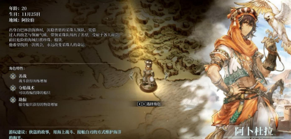 绯月絮语艾蕾娜强度解析5