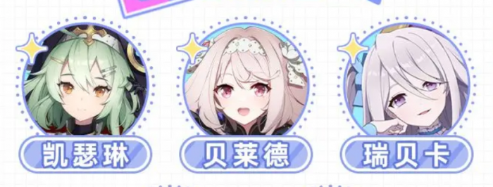 空灵诗篇角色介绍2