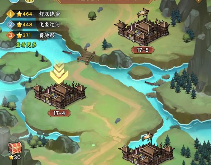 雄心之上兑换码最新获取方法3