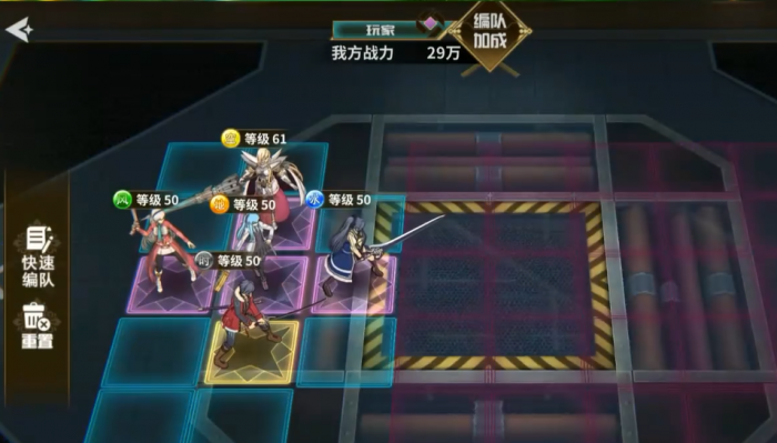 闪之轨迹北方战役怎么打4