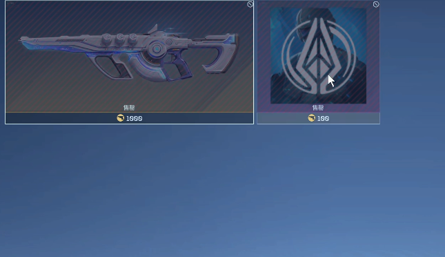 逆战未来星海狂想1