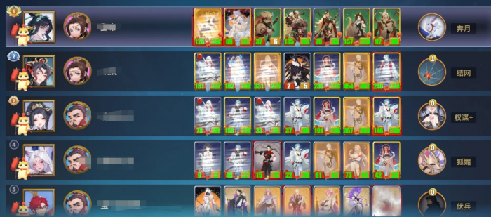 嘟嘟脸恶作剧可丽饼女仆4