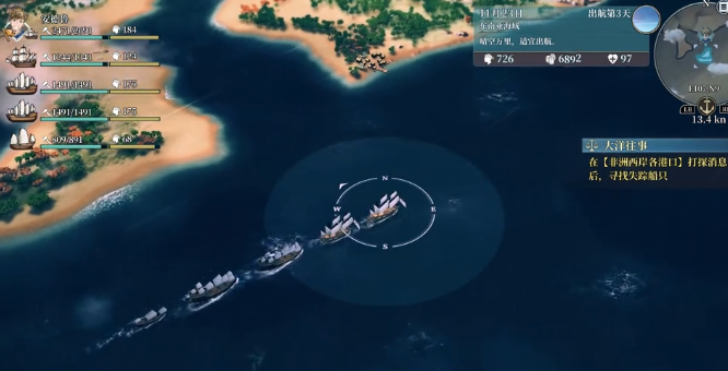 风帆纪元阿吉怎么招募1