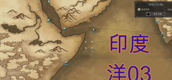 风帆纪元沉船位置大全1