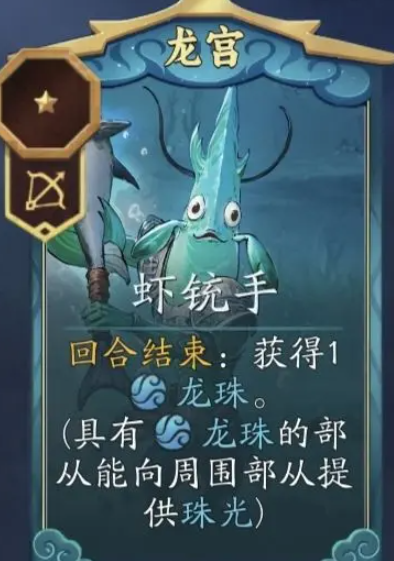 代号妖鬼朴实无华摧毁骑阵容搭配攻略2