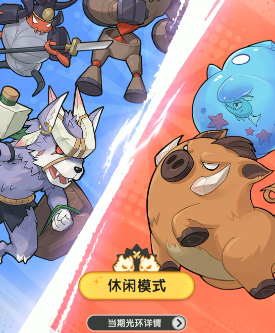 杖剑传说星霜盛典活动汇总3