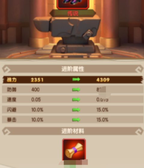 我叫MT口袋守卫战快速升级攻略2