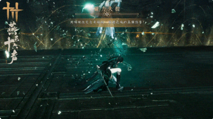 燕云十六声玉魄染青周年版本上线2