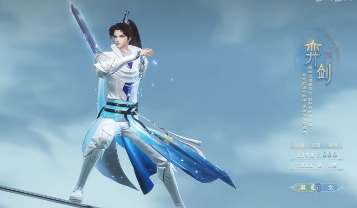 天下万象奕剑听雨阁2