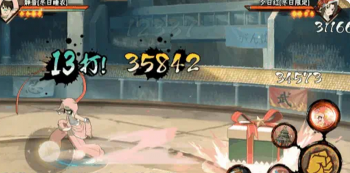 火影忍者静音冬日睡衣1