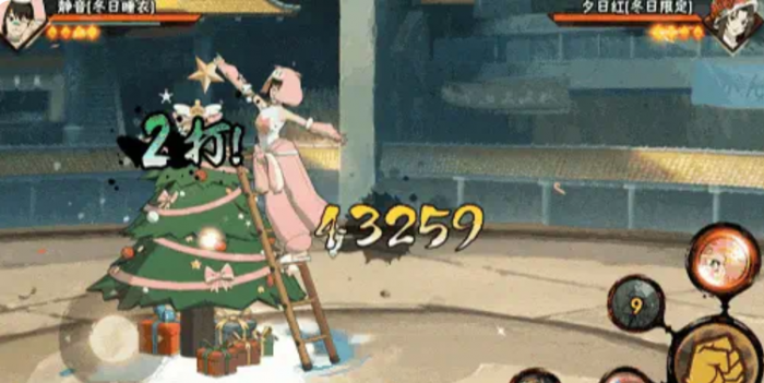 火影忍者静音冬日睡衣3