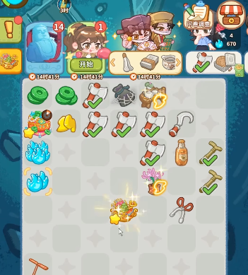 萤火夜话秘宝玩法详解1