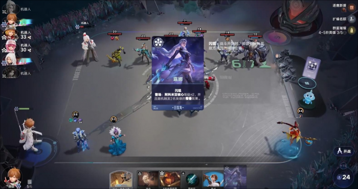 王者荣耀万象棋羁绊效果大全2