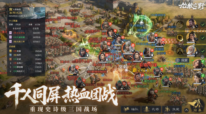 九牧之野手游是什么类型的游戏1