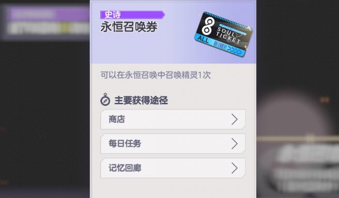 空灵诗篇抽卡攻略1