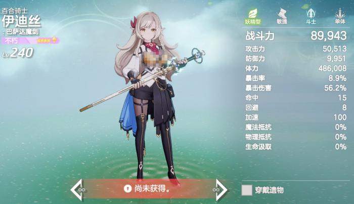 空灵诗篇初始号搭配指南3