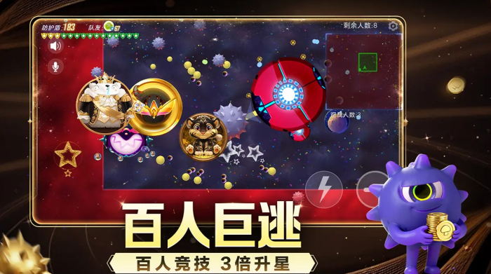 球球大作战圣诞盛典开启时间1