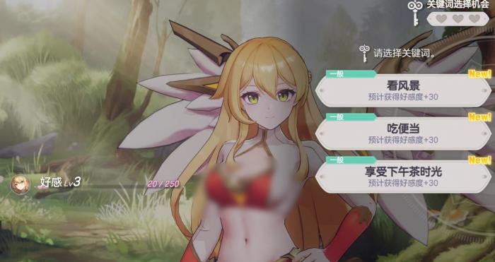 空灵诗篇主角揭秘4