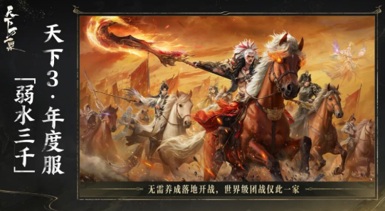 天下万象端游互通吗1