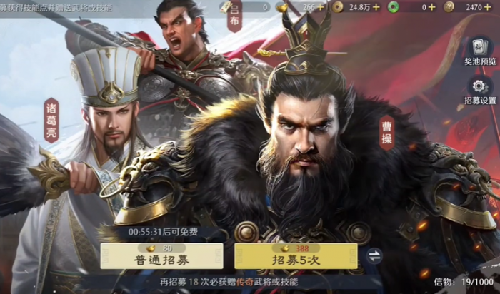 九牧之野传奇橙将获取方法全攻略1