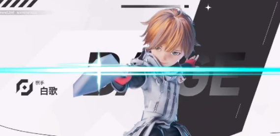 王者荣耀万象棋白歌玩法攻略1