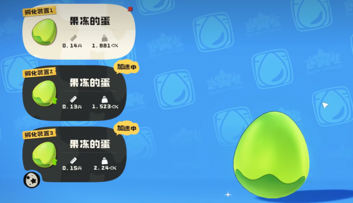 洛克王国世界果冻捕捉地点4