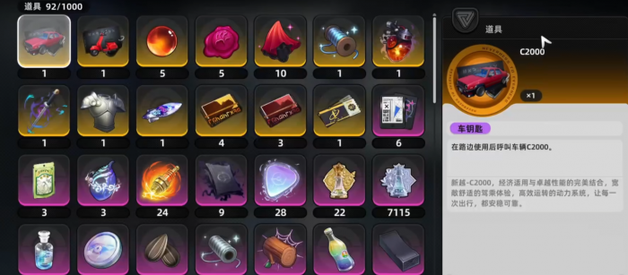 三国大冒险官渡之战通关攻略｜高胜率阵容搭配与关键战术详解4